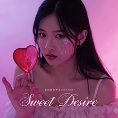 Sweet Desire (KETA)