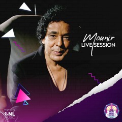 شبابيك (feat. Nouran Abutaleb) Acoustic