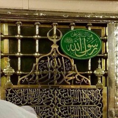 قصيدة حسان بن ثابت في رثاء النبي صلى الله عليه وسلم- بصوت أسامة الواعظ