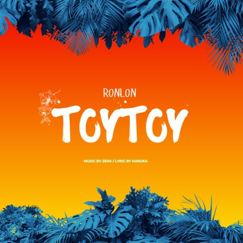 【zekk × RONLON】 TOYTOY 【1ヶ月限定公開】パラデータ配布