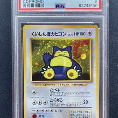 🔥💯- SNORLAX -💯🔥