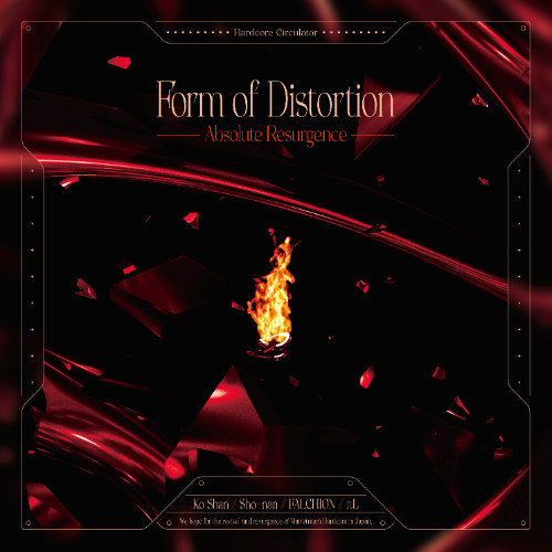 Form of Distortion -Absolute Resurgence- [XFD]