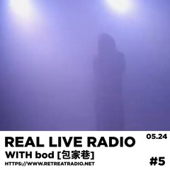 REAL LIVE RADIO #1 w/ bod [包家巷] (09/05/24)