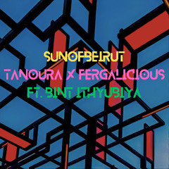 Tanoura X Fergalicious ft. Bint Ithyubiya (SunOfBeirut Remix)