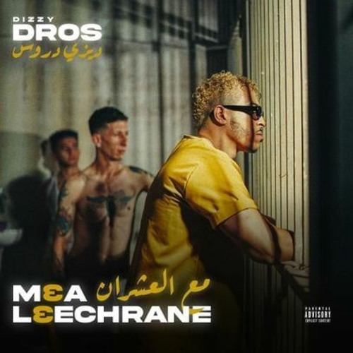 Stream Dizzy DROS  M3A L3ECHRANE (Official Music) by NS realmusic