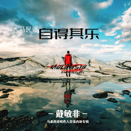 小毛驴与阿凡提