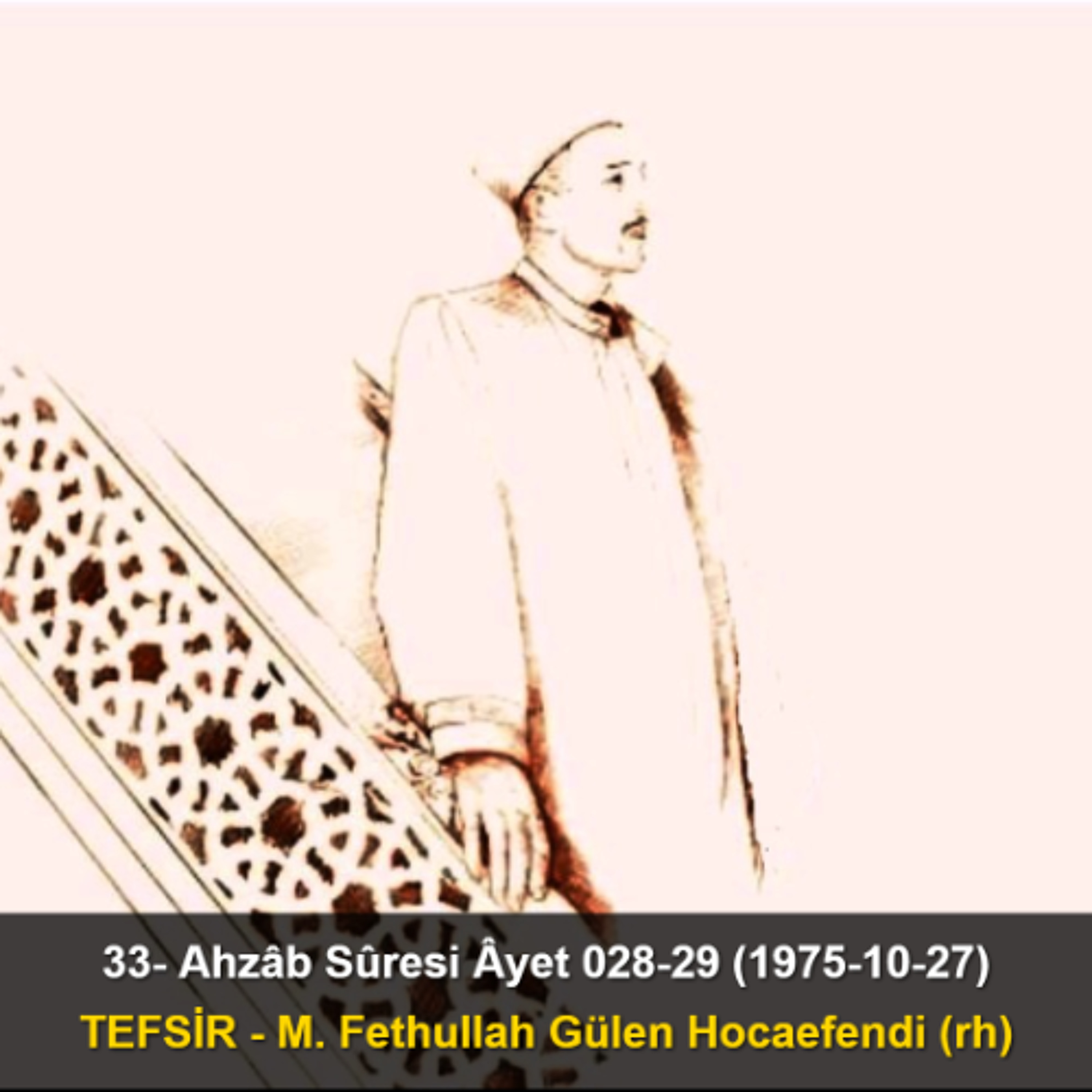 033.Ahzâb Sûresi Âyet 028-29 (1975-10-27) M. Fethullah Gülen Hocaefendi-TEFSİR episode artwork