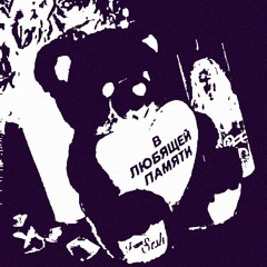 Bones - InLovingMemory [Chopped&Screwed]