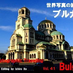 PDF_  World Photographic Traveling Vol 41 Bulgaria (Japanese Edition)