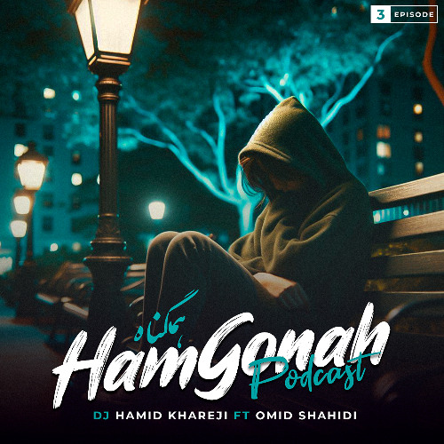Hamgonah 3 ( REMiX ) |  [ رمیکس همگناه ] | Pop Remix 🎧 | Best Mood 🖤 |