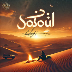 Al-Soull