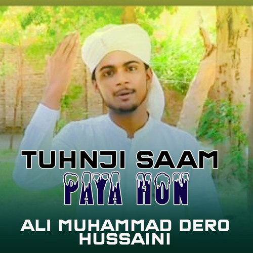 Tuhnji Saam Paya Hon