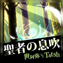 世阿弥 vs Tatsh - 聖者の息吹[Muse Dash Vol. Let' s GROOVE!]