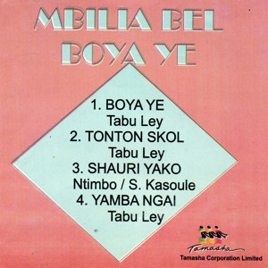 Track artwork