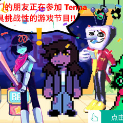 scrapped tv time cover (?)