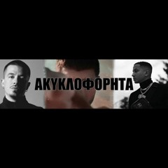 Light - Van Persie (Ακυκλοφόρητο)