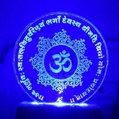 Gayatri Mantra, Selin