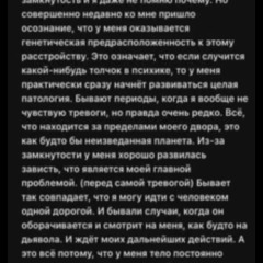 свет