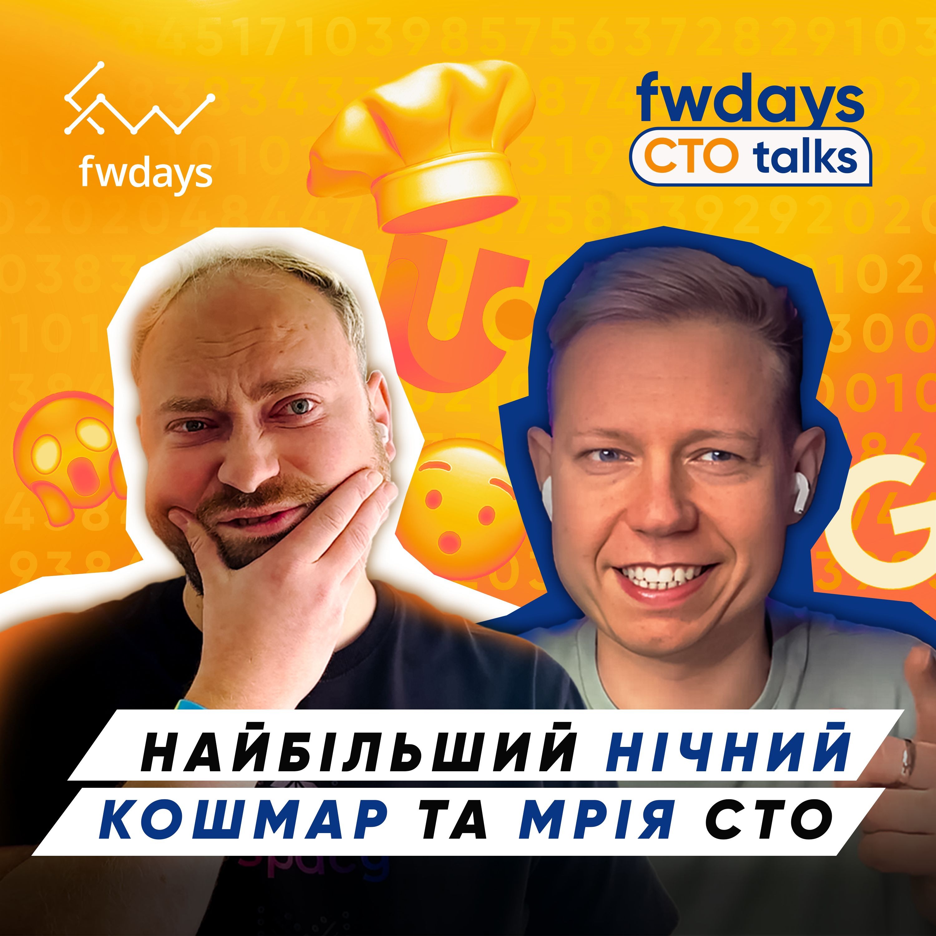 Fwdays Tech Talks