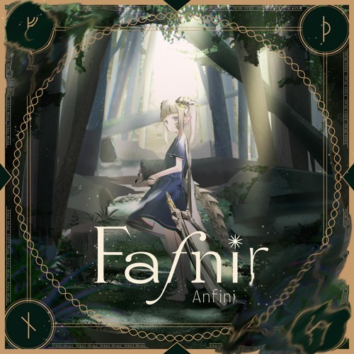 Fafnir