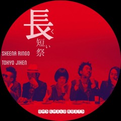 椎名林檎 Sheena Ringo Tokyo Jihen " Nagaku Mijikai Matsuri " Disko ReWork