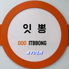 이번역은 ‘잇뽕’역입니다