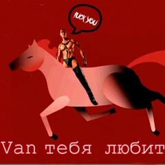 SLAVA MARLOW, The Limba, Элджей - Она Тебя Любит ♂Gachi remix♂ (right version)