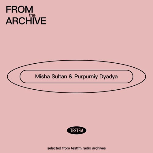 From the Archive: Misha Sultan & Purpurniy Dyadya — live