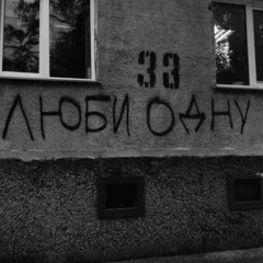 Путаны в мехах