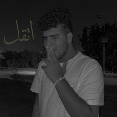 Et'aal-اتقل-Diablo x
