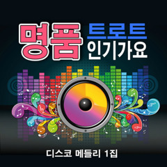 카멜레온
