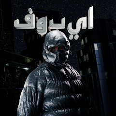 2Fast (feat. Vxlious)