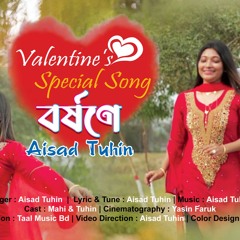Borshone (বর্ষণে) | Aisad Tuhin | Bangla New Song 2024