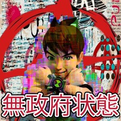 4chan(Prod. methboiswag)