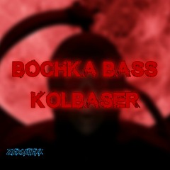Bochka, Bass, Kolbaser