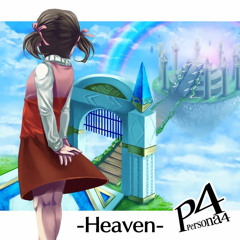 HEAVEN (prod. RETROCANON)