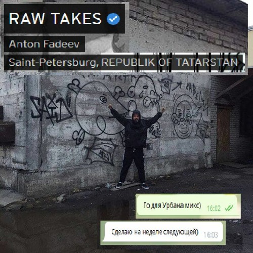 8 -> УРБАН MIX -> RAW TAKES