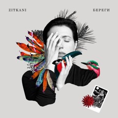 ZITKANI - Вербовая Дощечка