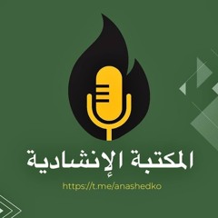 طوقيني بالهوى