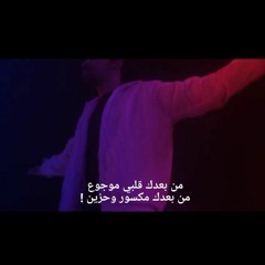 تقطع القلب💔 ) ليه بتسيبني وتمشي ياغالي😭💔( كان نفسي تفضل موجود ) سيد خليفه - Lih btsibny