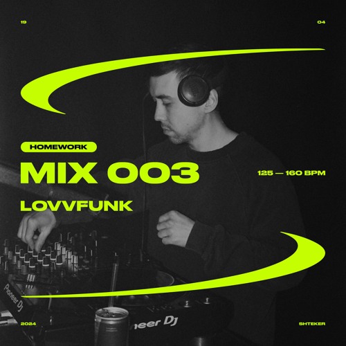 lovvfunk — SHTEKER: HOMEWORK MIX 003