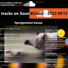 Топ треков на SoundCloud - 2023 № 15