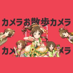 行こうね今度は一緒に路地裏のお気に入りのカフェへ行こうね