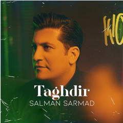 TAGHDIR
