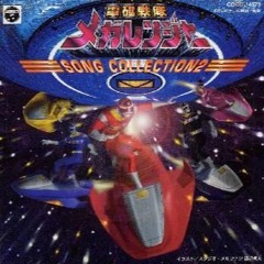 Odoro Yo Battle  Ore - Tachi No Subete  - KAT (Denji Sentai Megaranger OST)