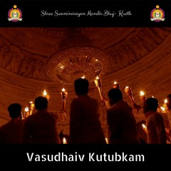 Vasudhaiva Kutumbakam Song - Female version