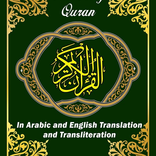 Stream kindle onlilne The Holy Quran in arabic and english The koran