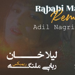 Pashto Remix - Rababi Malanga | لیلا خان - ربابی ملنگه (ریمیکس) Laila Khan | Adil Nagri