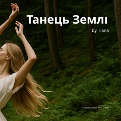 Танець Землі - TANEC ZEMLI