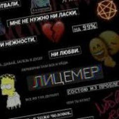 Rolso_Jefe - BLEKLIST SLOWED